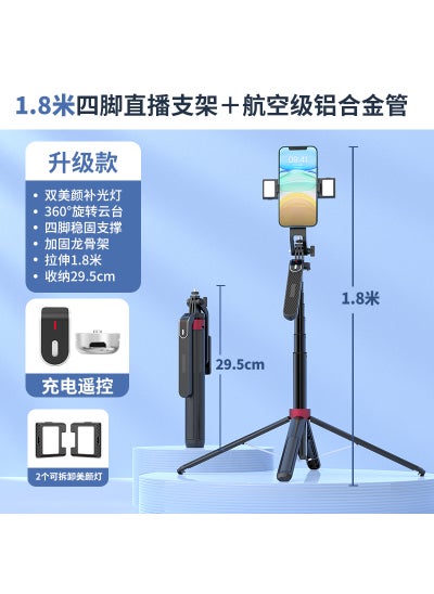 اشتري New P185 Aluminum Alloy Tripod Bluetooth Selfie StickP185-V2 black (180cm + dual fill light + rechargeable remote control + aluminum alloy tube) P185-V2 black (180cm + dual fill light + rechargeable remote control + aluminum alloy tube) في السعودية