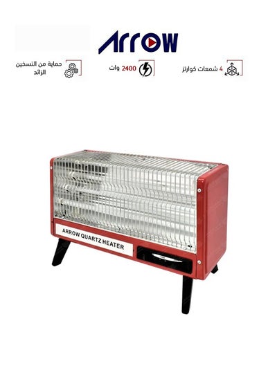 Buy Electric Heater - 2400 Watt - Small 4 Burners - Red - RO-CP2400H in Saudi Arabia