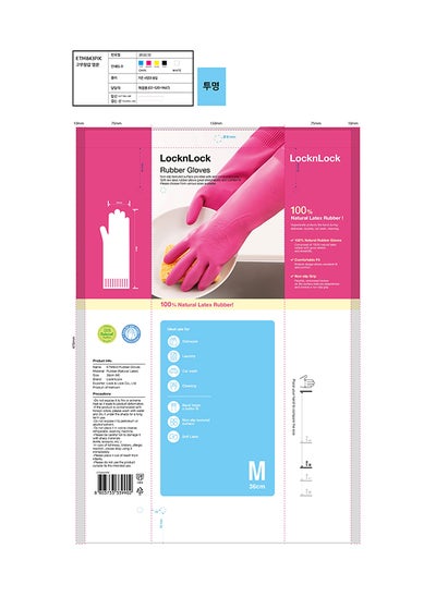 اشتري Pink Rubber Gloves 36cm في الامارات