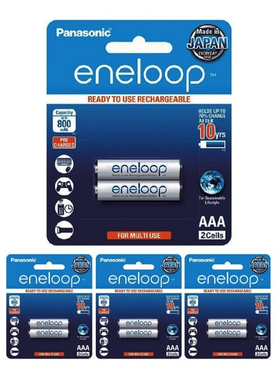 اشتري 8 Pieces Eneloop AAA Rechargeable Batteries في السعودية