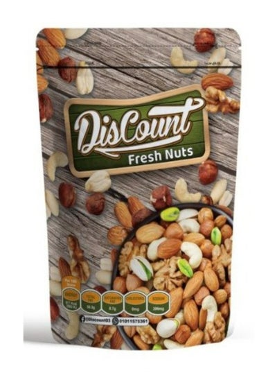 Buy Discount Nuts Hazelnuts Roasted Not Salted 500 Gram in Egypt