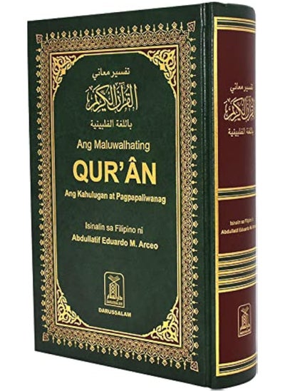 Buy QURAN KAREEM PHILIPIEN [TAGALOG] Darussalam in UAE