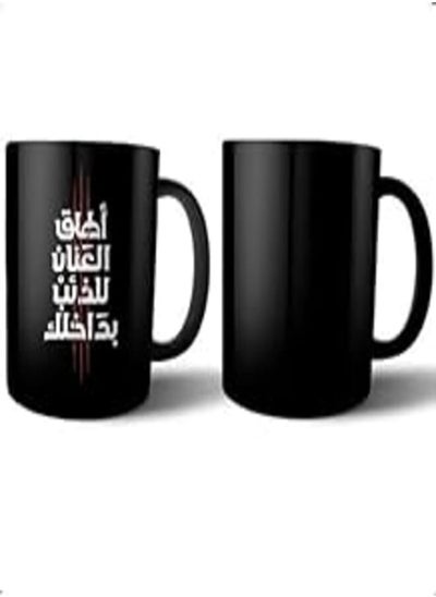 Buy Magic Mug From Bit Hosny Multicolour Wecanprint_5844 in Egypt