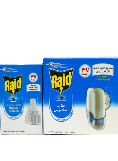 اشتري Mosquito Repellent Odorless 1 Heater + 2 Liquid Refill في مصر