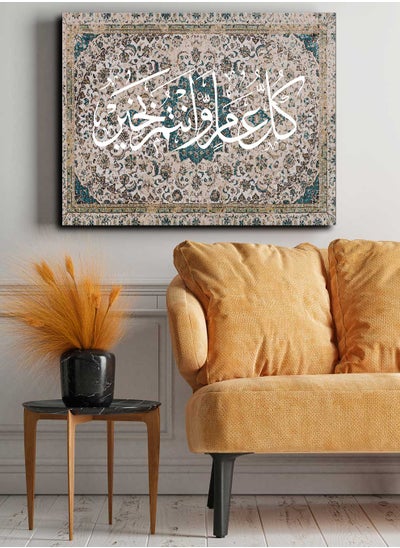 Buy Framed Canvas Wall Art Stretched Over Wooden Frame with Eid Celebration Arabic Quote Carpet Painting in Saudi Arabia