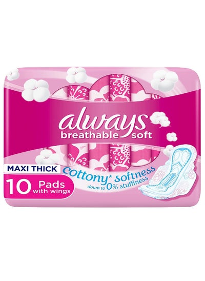 اشتري Always Maxi Towels with Wings, 10 Large Pink Pads, 10 Pieces في السعودية