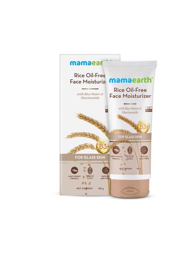 اشتري Mamaearth Rice Oil Free Face Moisturizer for Oily Skin With Rice Water and Niacinamide for Glass Skin  80 g في الامارات