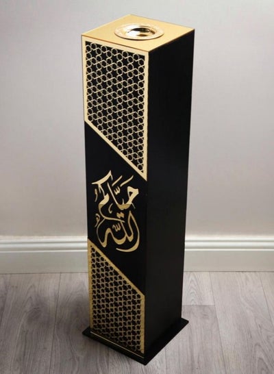 Buy The Luxurious Reception Incense Burner and Chimney Bears an Arabic Phrase in Saudi Arabia