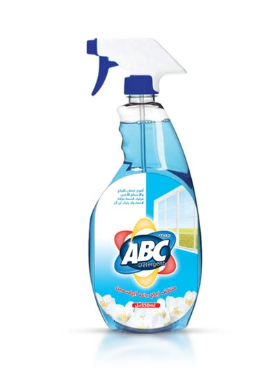 Buy Glass Cleaner 550ml in Egypt