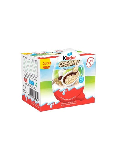 Buy Kinder Creamy Milky & Crunchy Crispy Rice 19g Pack of 5 in UAE