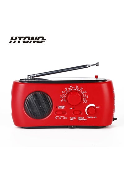 اشتري Portable LED Solar AM/FM/SW Radio Hand-Crank Charger Red في السعودية