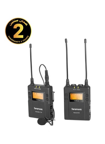 اشتري Saramonic UwMic9 Wireless Mic System Kit1 في مصر