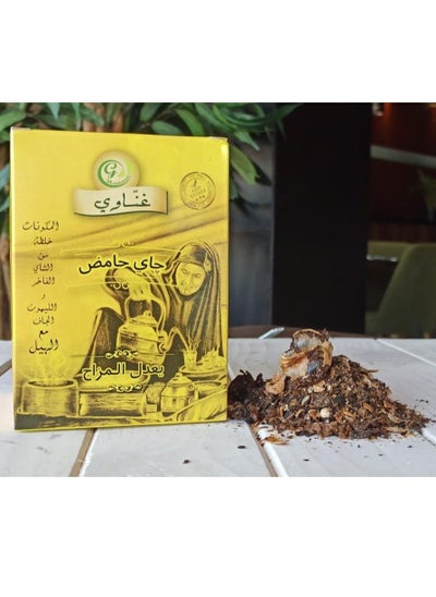 Buy Lemon Tea 200gm in UAE