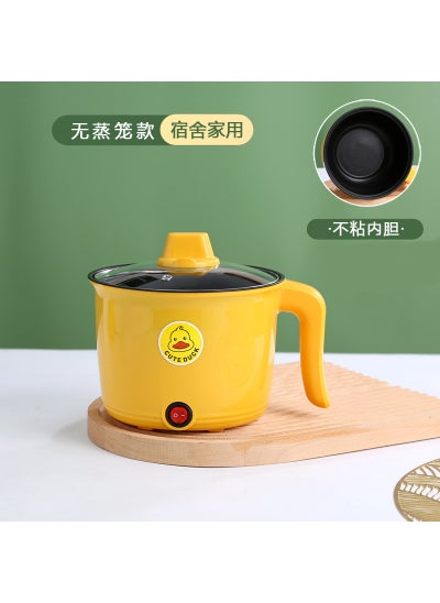 اشتري Multi-functional mini yellow duck electric cooker household non-stick pot student dormitory noodle cooking opening activity gift wholesale Single layer non-stick liner في الامارات