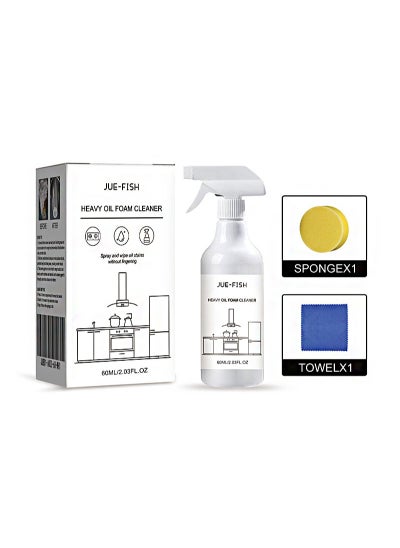 Buy Splash Foam Spray Splash Foam Spray Oven Cleaner 60ml Break up Degreaser Splash Foam Spray Tablets & Spray Bottle Oven Cleaner Splash Foam Cleaner in Saudi Arabia