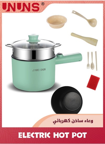 اشتري Electric Hot Pot,Ramen Cooker With Steamer,Non-Stick Frying Pan,Electric Pot For Pasta,BPA Free,Electric Cooker With Ddinnerware,Over-Heating And Boil Dry Protection,Green في الامارات