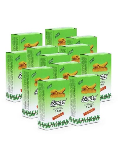 Buy Turmeric Ayurvedic Turmeric Soap Consists of 12 Pieces in Saudi Arabia