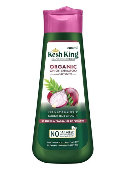 Buy Ayurvedic Onion Shampoo with 21 Herbs, Reduces Hair Fall & Boost Hair Growth 200ml in Egypt