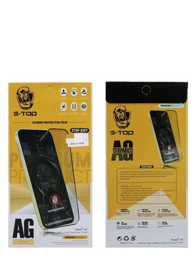 Buy Ceramic Screen Protector For IPhone 12 Pro in Saudi Arabia