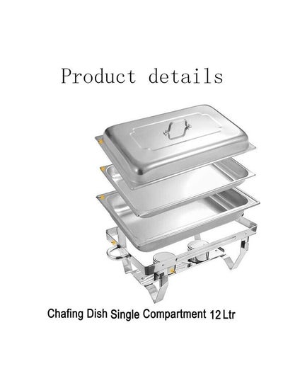 اشتري 12-Liter Single Compartment Chafing Dish في الامارات