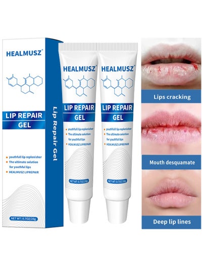 Buy Lip Treatment for Repairing and Protecting Chapped and Dry Lips | Natural Ingredients for Instant Cooling and Pain Relief | Dead Skin Removal/Fade Lip Lines/Improve Lip Color-2PCS in Saudi Arabia