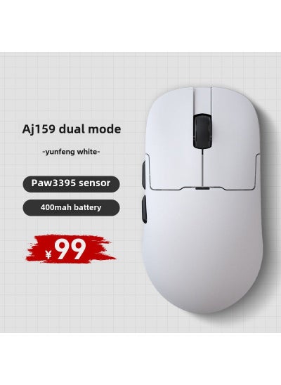 Buy AJ159 Apex Gaming Mouse PAW3395 Wireless Tri-Mode Lightweight AJ159 dual-mode white in Saudi Arabia