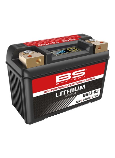 اشتري BS Battery Lithium BSLI03 في السعودية