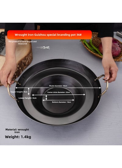 اشتري Guizhou Specialty Non-stick Thick Concave Pan for Frying Upgraded Thickened Bump Pot-Diameter 36cm في الامارات