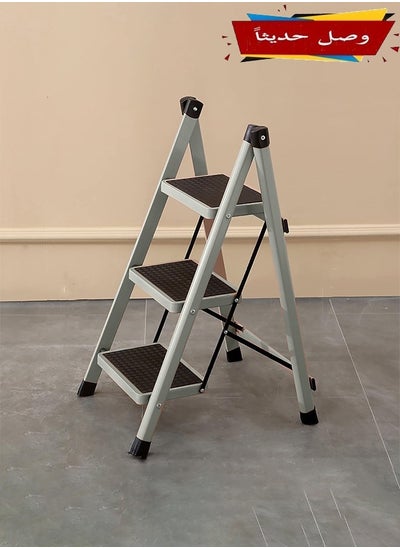 Buy 3 Step Steel Folding Ladder in Saudi Arabia