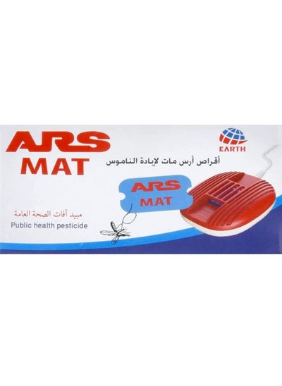 Buy Ars Mosquito Extermination Tablets in Saudi Arabia