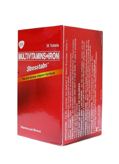 Buy Multivitamins + Iron, 30 Tablets in Saudi Arabia