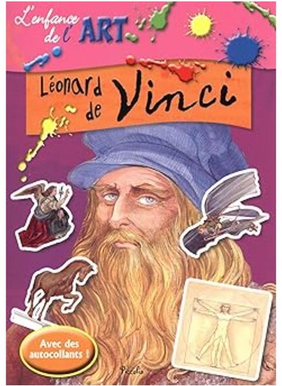 اشتري L'enfance de l'art : Léonard de Vinci في مصر