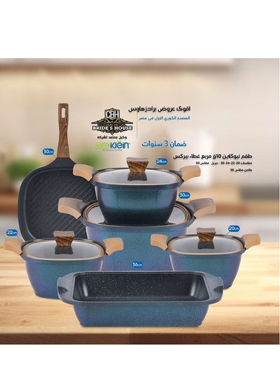 Buy 10-Piece Non-Stick Granite Square Cookware Set With Grill With Pyrex Ocean Lid in Egypt