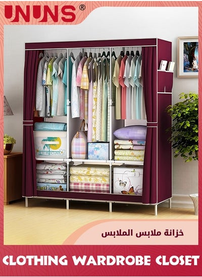 اشتري Wardrobe Storage Closet,Fabric Clothes Organizer With Side Pockets,Zipper And Hanging Rail,Foldable Non-Woven Textile Storage Clothing Rack,Wine Red في الامارات