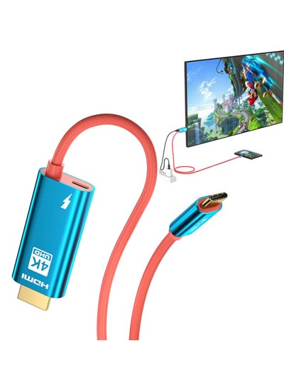 اشتري SYOSI Type C to HDMI Cable for Switch/Switch OLED/Steam Deck, 4K@30Hz USB-C to HDMI TV Conversion Cable, Type C to HDMI TV Adapter with 60W PD Charging Port Compatibility with Phone/Laptop/Tablet في السعودية