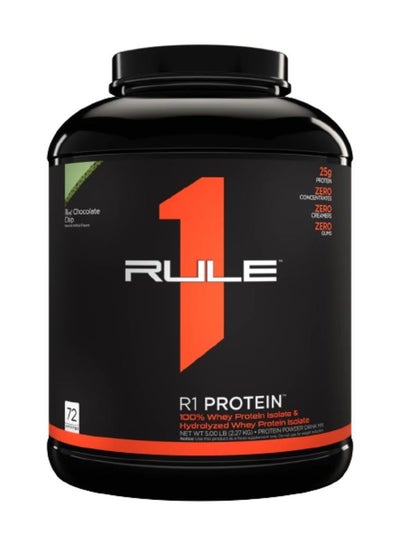 اشتري Rule1 R1 Isolate Protein 5lbs-Mint Chocolate Chip في الامارات