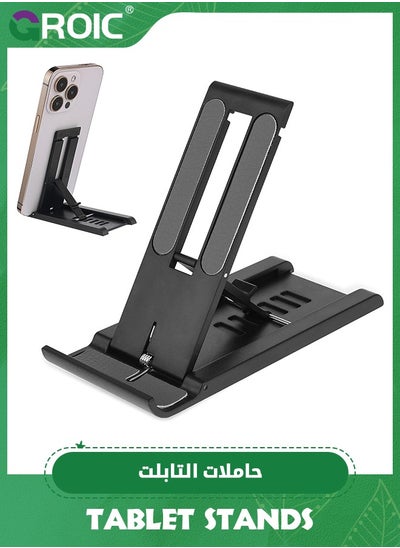 اشتري Black Cell Phone Stand, 6 Speed Foldable Cell Phone Holder Mini Portable Tablet Stand Desktop Mobile Phone Stand Cellphone Cradle Compatible Phone Tablets في الامارات