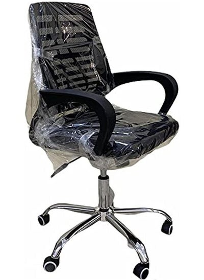 Buy Medco Office Chairs   Black in Egypt