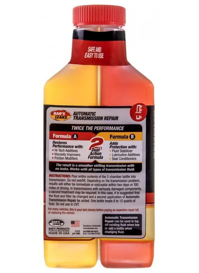 اشتري Bar'S Leaks High Mileage Transmission Repair, 16.9 Fl Oz في الامارات