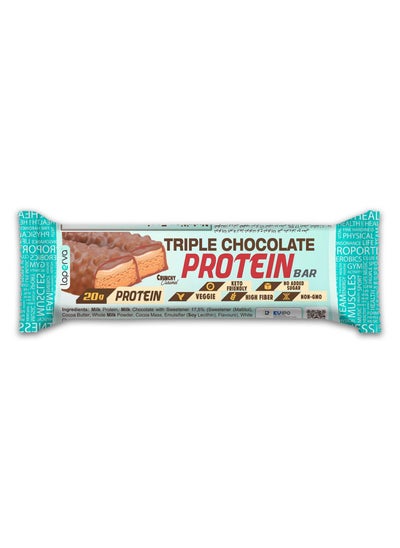 Buy Laperva Triple Chocolate Protein Crunchy Caramel -1Bar in Saudi Arabia