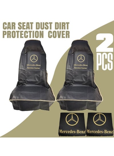 Buy Universal Car Seat Dust Dirt Protection Cover, Car Seat Cover, Extra Protection For Your Seat B.E.N.Z 2 pcs Set in Saudi Arabia