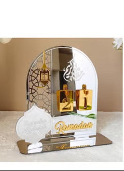 اشتري Ramadan Calendar Table Decorations Ramadan Countdown Acrylic Gifts Ramadan Kareem Decorations for Home Party Decor في الامارات