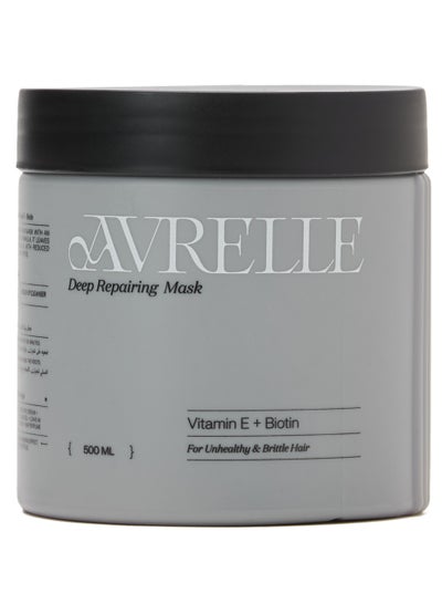 Buy Avrelle Hair Mask with vitamin E & biotin in Egypt