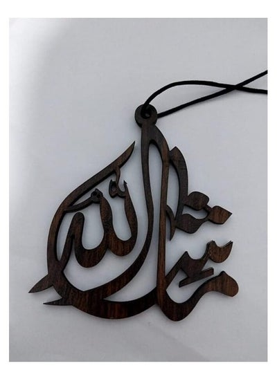 اشتري Wood Car Rear View Mirror Hanging Pendant (Ma Sha Allah) في الامارات