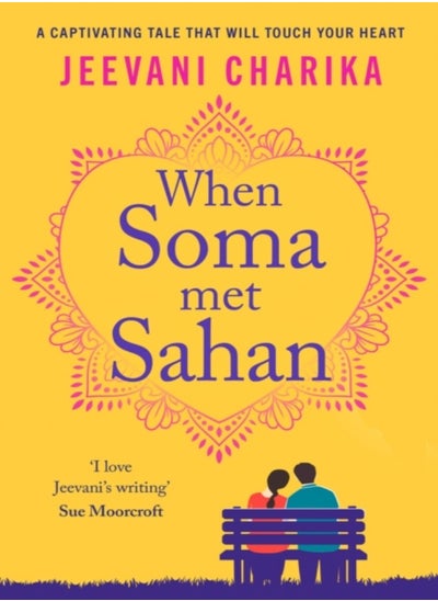 اشتري When Soma met Sahan في الامارات