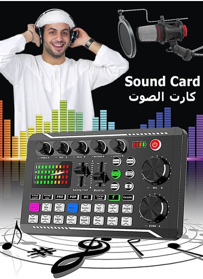 Buy Mi VAZA F998 Sound Card with 16 Sound Effects Audio Recording Sound Mixer Audio Mixing Console Amplifier for Phone PC in UAE