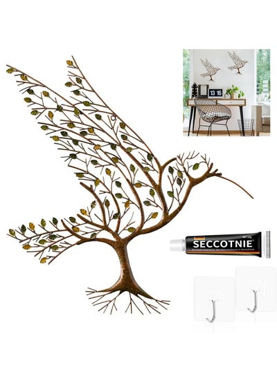 Buy Metal Wall Art for Living Room Home Decor, Hummingbird with Branches Metal Leaves Bird Ornaments for Living Room, Office, Study, Hotel Wall Hanging Decor (12.5" X10") in UAE