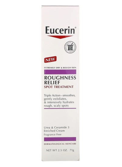 Buy Roughness Relief Spot Treatment 2.5ounce in Saudi Arabia