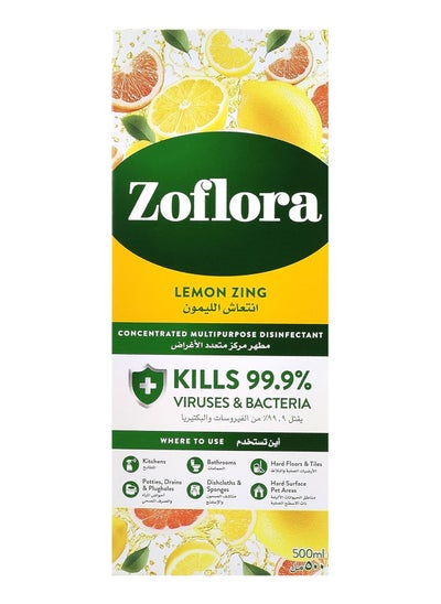 Buy Concentrated Multipurpose Disinfectant-Lemon Zing 500ml in Saudi Arabia