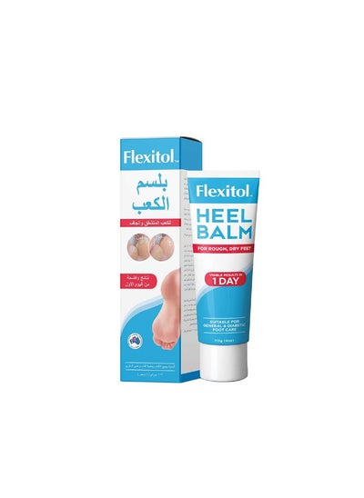 Buy Heel balm for dry and cracked feet in Saudi Arabia